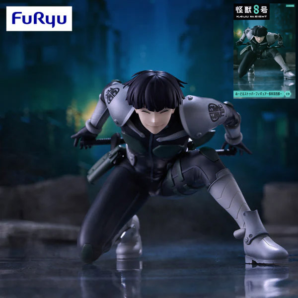 FuRyu Kaiju No. 8 Noodle Stopper Soshiro Hoshina Figure